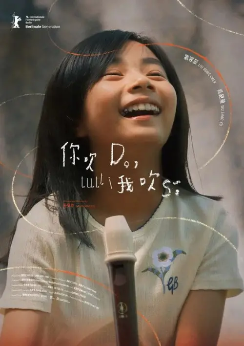 Постер до фільму "Tutti"