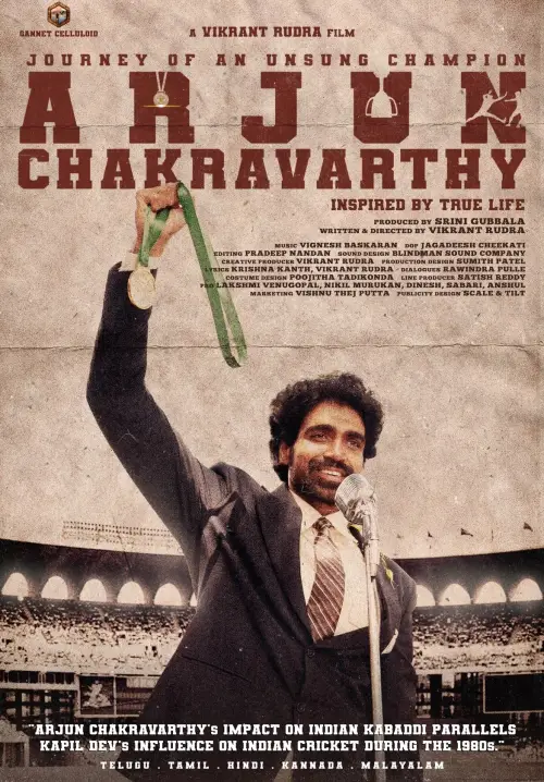 Постер до фільму "Arjun Chakravarthy: Journey of an Unsung Champion"