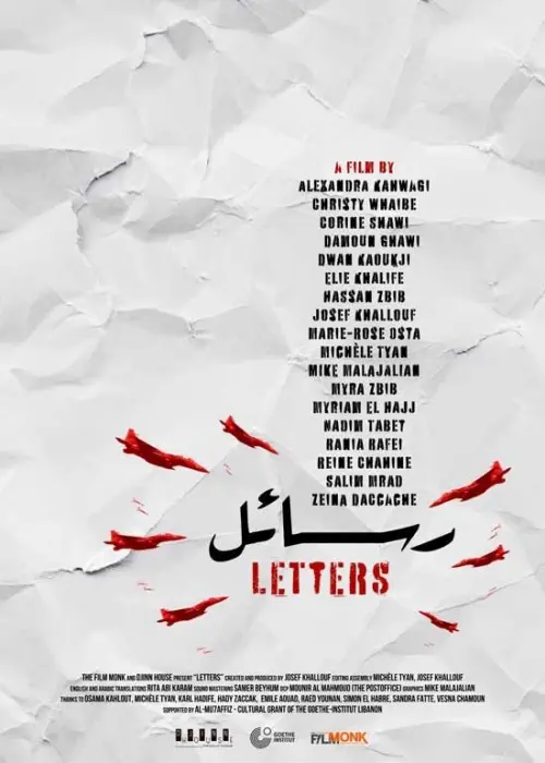 Постер до фільму "Letters"