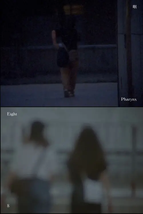 Постер до фільму "Too Long Ago, Not Far"