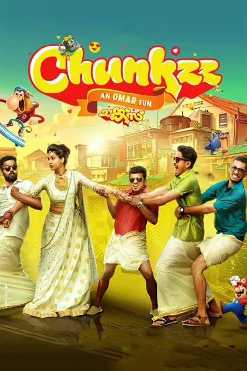 Постер до фільму "Chunkzz"
