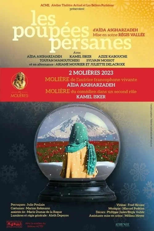 Постер до фільму "Les poupées persanes"