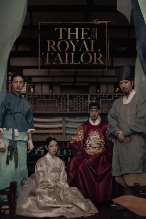 Постер до фільму "The Royal Tailor"