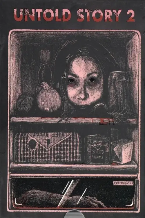 Постер до фільму "The Untold Story 2"