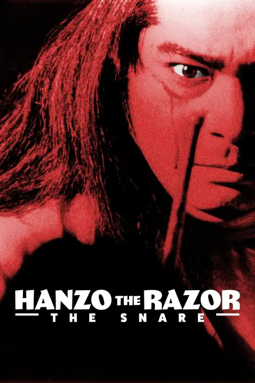Постер до фільму "Hanzo the Razor: The Snare"