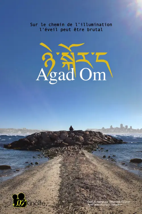 Постер до фільму "Agad Om"