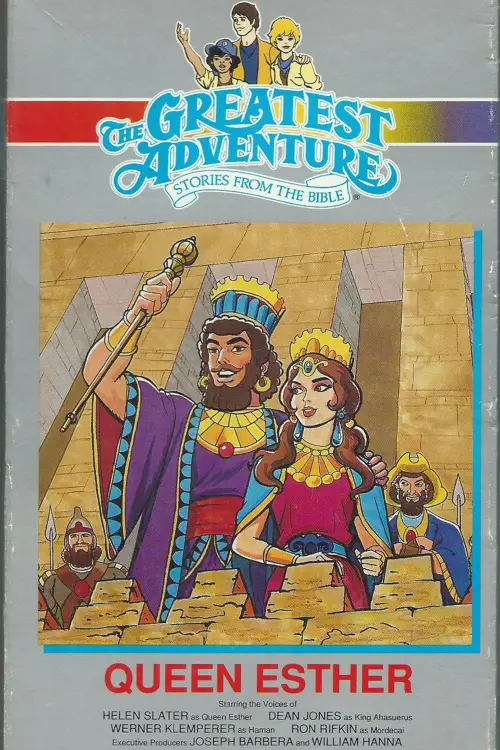 Постер до фільму "Queen Esther"