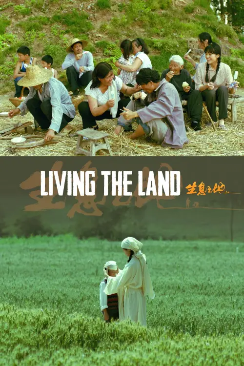 Постер до фільму "Living the Land"