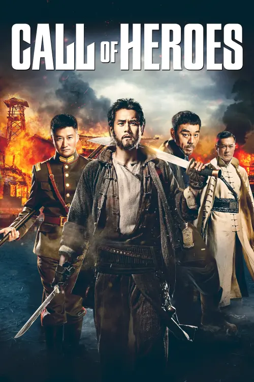 Постер до фільму "Call of Heroes"