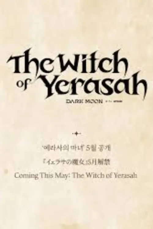 Постер до фільму "Dark Moon: The Witch of Yerasah (Bewitched)"