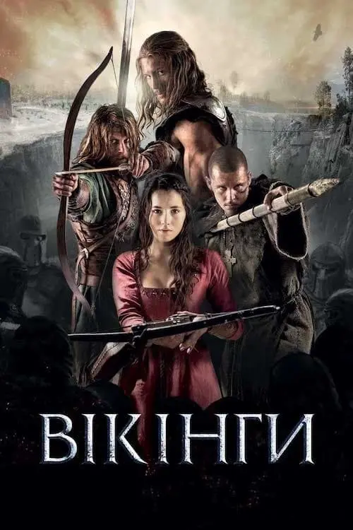 Постер до фільму "Вікінги"