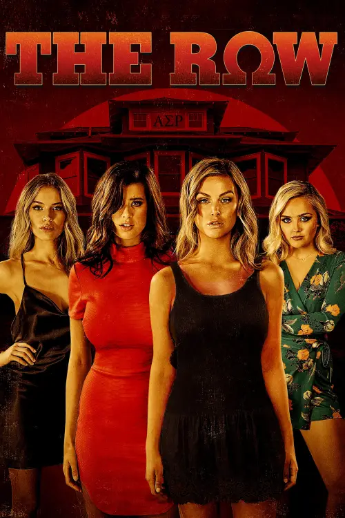 Постер до фільму "The Row"