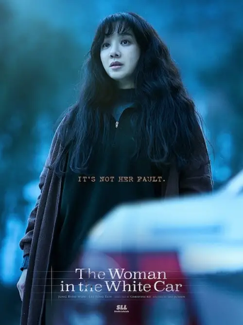 Постер до фільму "The Woman in the White Car"