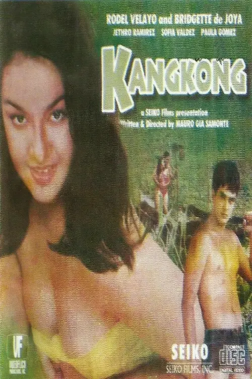 Постер до фільму "Kangkong"