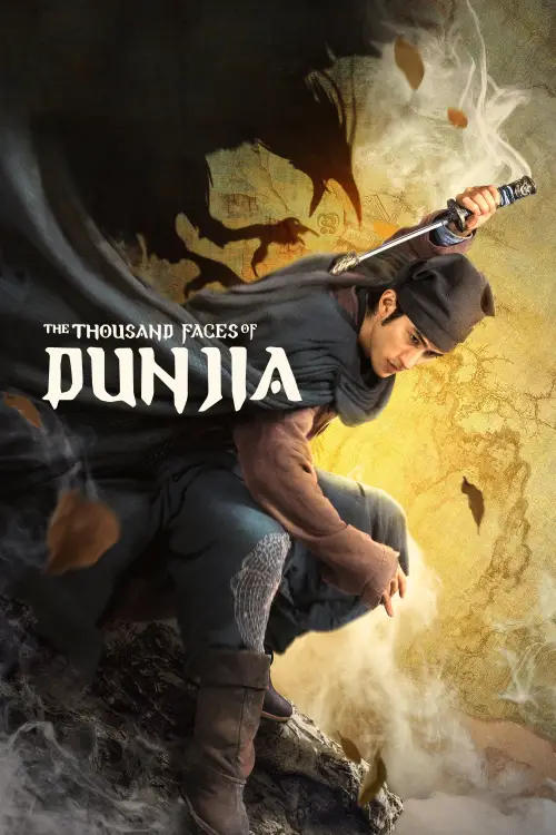 Постер до фільму "The Thousand Faces of Dunjia"