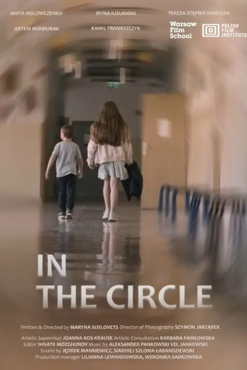 Постер до фільму "In the Circle"