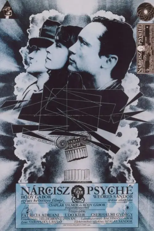 Постер до фільму "Narcissus and Psyche"