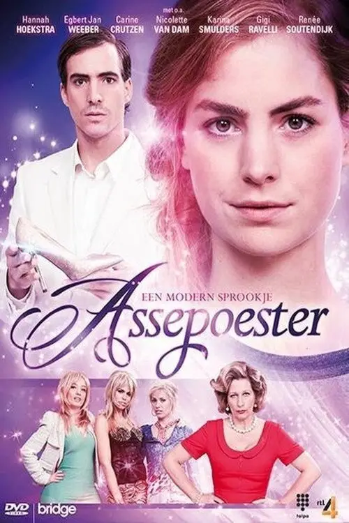 Постер до фільму "Assepoester: Een Modern Sprookje"