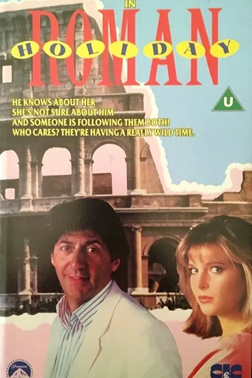 Постер до фільму "Roman Holiday"