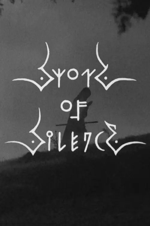Постер до фільму "Sword of Silence"