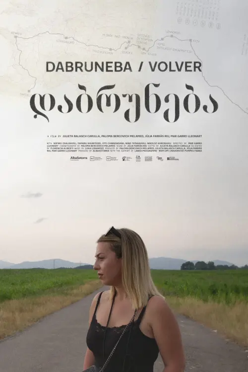 Постер до фільму "Dabruneba"