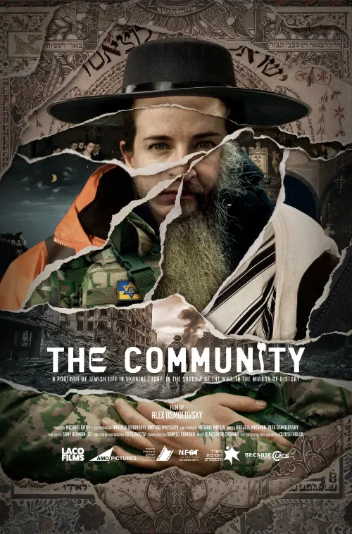 Постер до фільму "The Community"