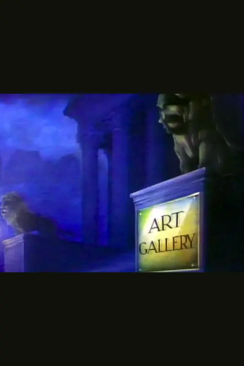 Постер до фільму "Art Gallery"