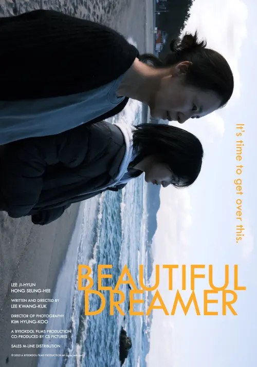 Постер до фільму "Beautiful Dreamer"
