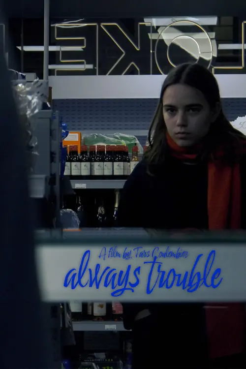 Постер до фільму "Always Trouble"