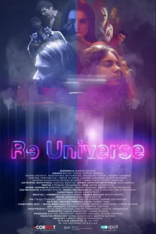 Постер до фільму "ReUniverse"