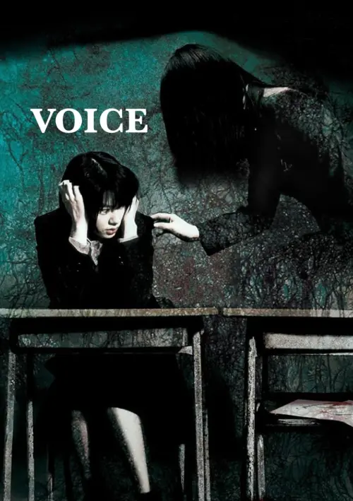 Постер до фільму "Voice"