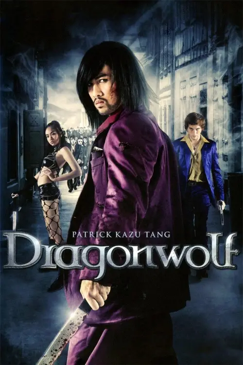 Постер до фільму "Dragonwolf"