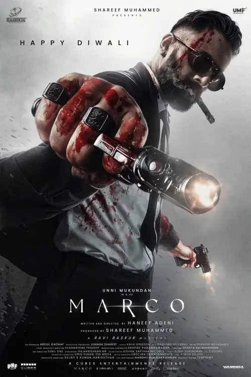 Постер до фільму "Marco"