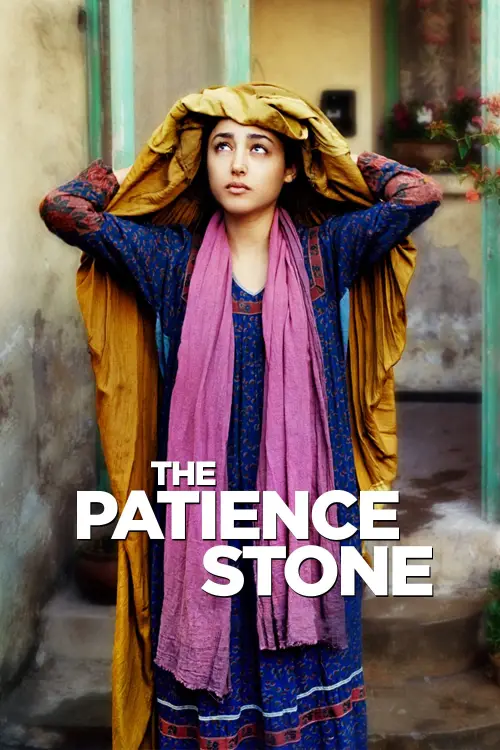Постер до фільму "The Patience Stone"