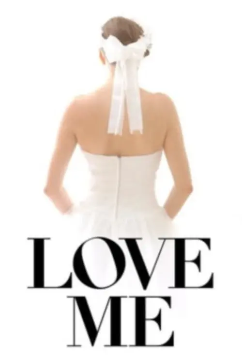 Постер до фільму "Love Me"