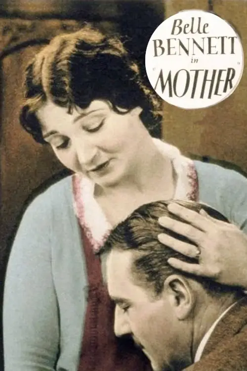 Постер до фільму "Mother"