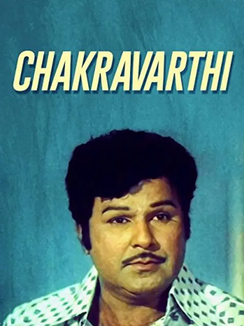 Постер до фільму "Chakravathi"