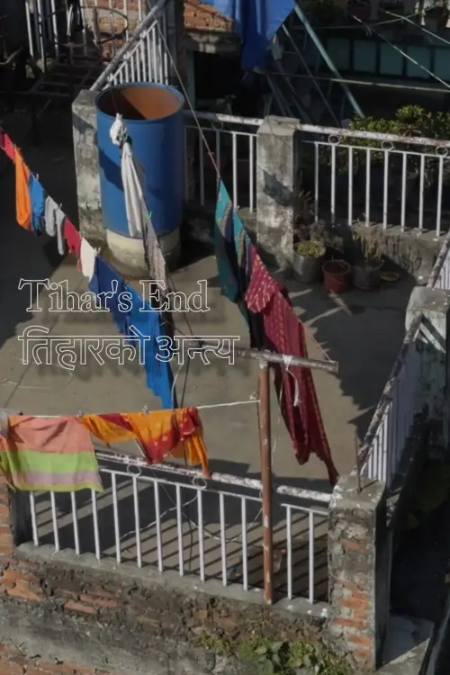 Постер до фільму "Tihar