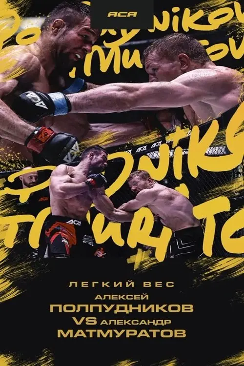 Постер до фільму "ACA 187: Polpudnikov vs. Matmuratov 2"