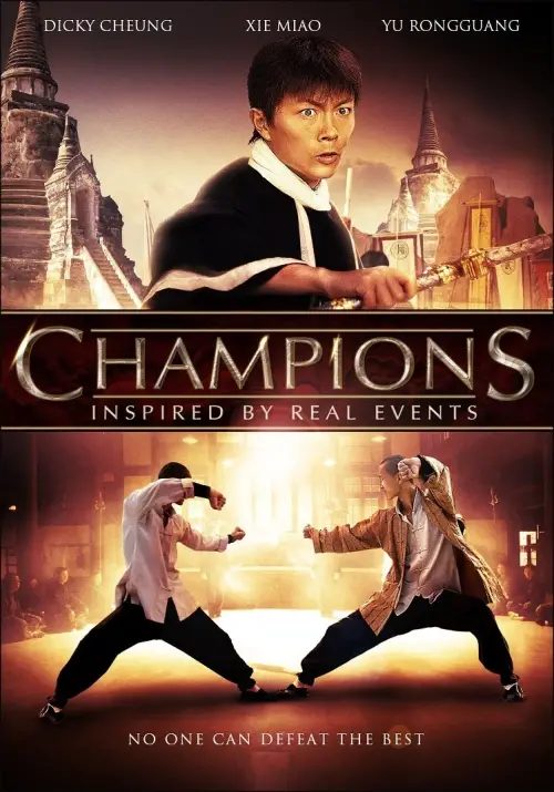 Постер до фільму "Champions"