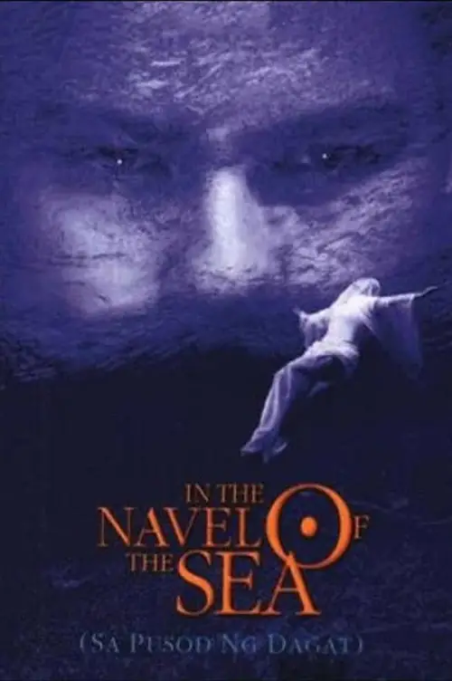 Постер до фільму "In the Navel of the Sea"