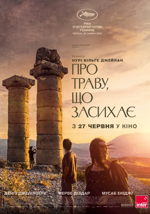 Постер до фільму "About Dry Grasses"