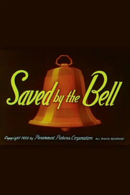 Постер до фільму "Saved by the Bell"