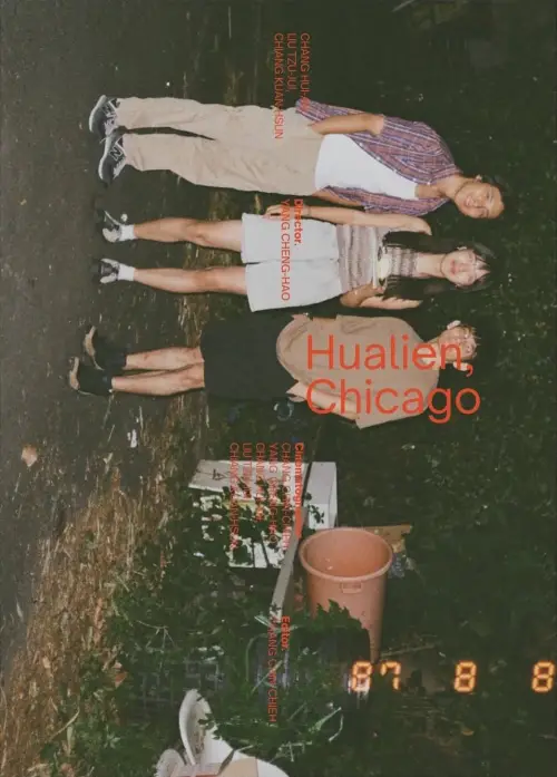 Постер до фільму "Hualien, Chicago"