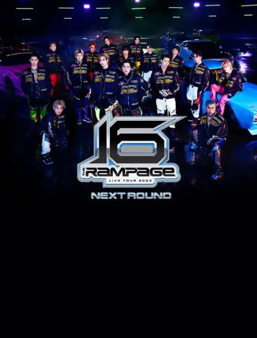 Постер до фільму "THE RAMPAGE LIVE TOUR 2023 "16" NEXT ROUND at Saitama Super Arena."