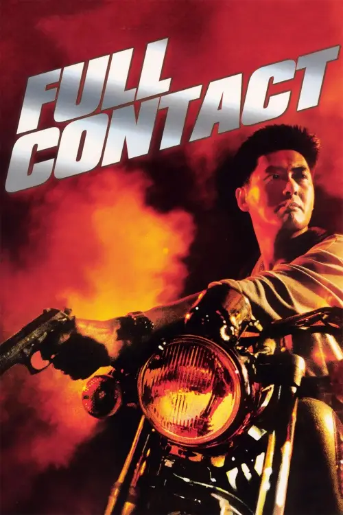 Постер до фільму "Full Contact"
