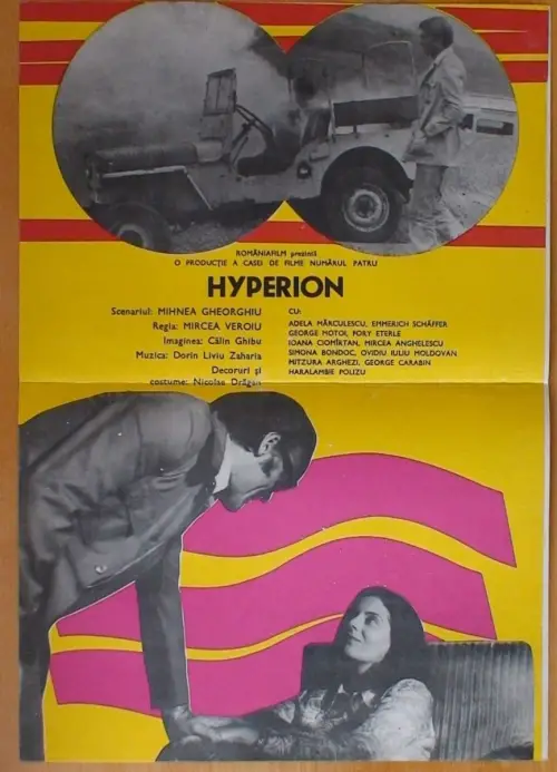 Постер до фільму "Hyperion"