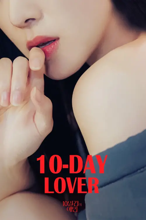 Постер до фільму "10-Day Lover"