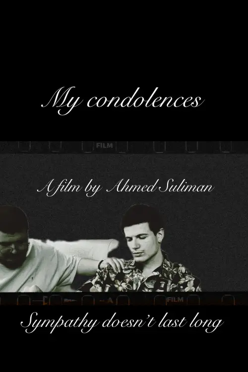 Постер до фільму "My condolences"