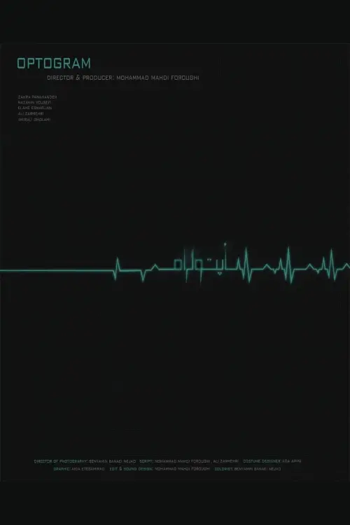 Постер до фільму "Optogram"